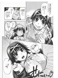 (C72) [Xration (mil)] MIXED-REAL (Zeroin)