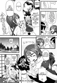 [Meme50] Chome Chome Otome | Girl is ready for XXX! [English]