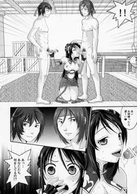 (C84) [Kuributon (Sakura Mafumi)] Himitsu no Ochakai (Dynasty Warriors)