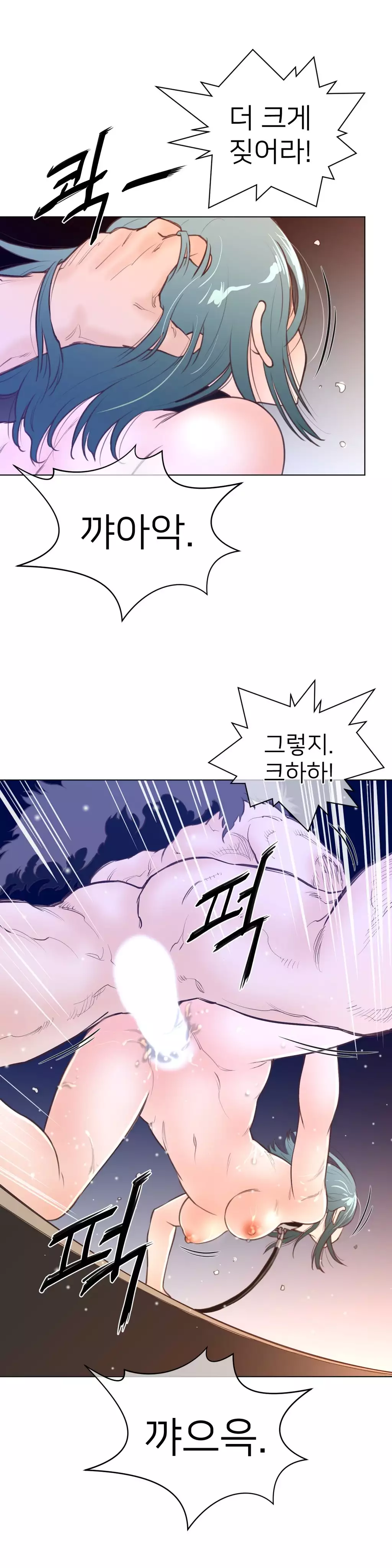 Perfect Half Ch.1-42