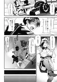 [Ooshima Ryou] JukuCos - Jukujo Datte Cosplay ga yaritai -