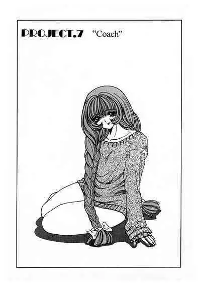 [Nonomura Hideki] Soreyuke Marin-chan ~Kanzenban~ 1[Chinese] [Decensored]