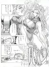 [Kairaku Yarou G Team (Shiwasu no Okina)] 東方三侠 (Tobe! Isami)