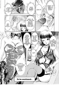 [The Amanoja9] T.S. I LOVE YOU... [English] [Hentai Empire]