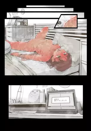 Idol Shoujo - Chijoku na Ichinichi 1 Negao Haishin Hen