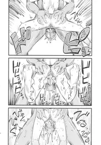 (C83) [Hi-PER PINCH (clover)] Hi-Per Gurentai (Dragon Quest X) [English]