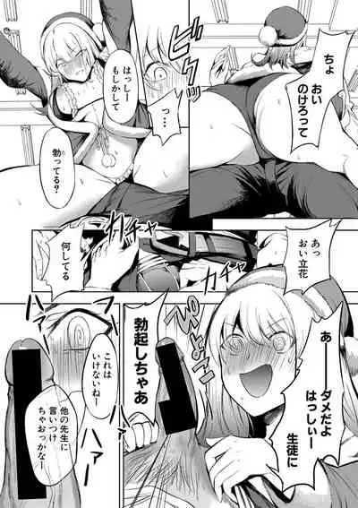 COMIC Shingeki 2021-06