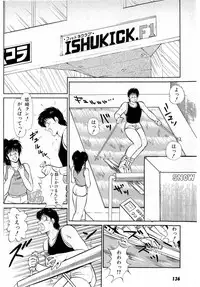 [Amamiya Jun] Puttsun Make Love Vol.6