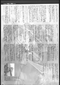 (C69) [Ben's Works (Itou Ben)] Ben's Graphix 2 (Various)