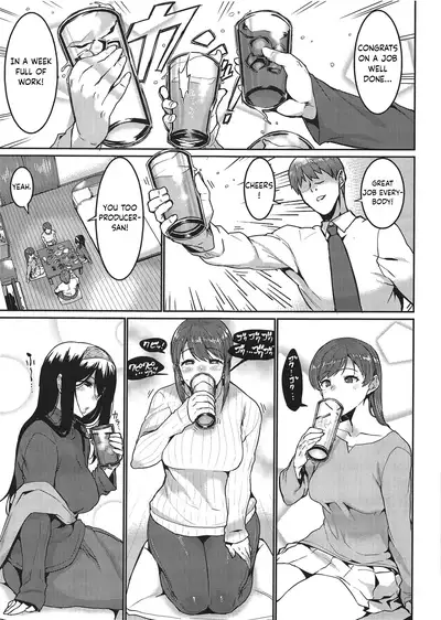 Minna wa Yoitai. - Everybody wants to get drunk