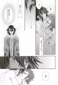 (SUPER24) [Bamboo Ring! (Isobe)] Dandelion (K)