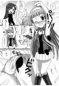 [uruten, A.O.I (urute)] Zannagi Kumo Gatari (Kannagi)