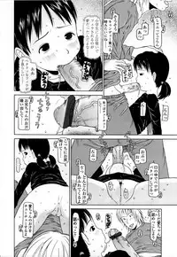 [EB110SS] Yareba Dekiruko