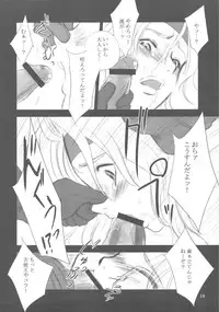 (C78) [Ikebukuro DPC] WhiteImpureDesire vol.12 (FF6)