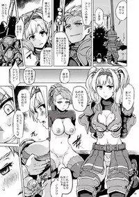 (SC2016 Winter) [V-SLASH (Yuugiri)] Broken Clock Kairaku no Kokuin (Granblue Fantasy)