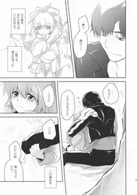 (C81) [AHM (Inu Blade, Lact Mangan)] CRYing Treasoner (s.CRY.ed)