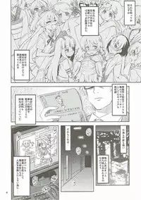 (C90) [Nekousa Pudding (Ra-men)] Watakushino, Sonata. (THE IDOLM@STER CINDERELLA GIRLS)