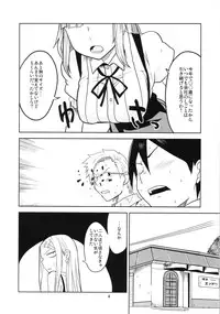 (COMIC1☆9) [BlueMage (Aoi Manabu)] Dagashi Chichi 2 (Dagashi Kashi)