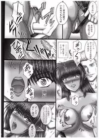 [KUSARI (Aoi Mikku)] Kuro no ori (Bastard!!)