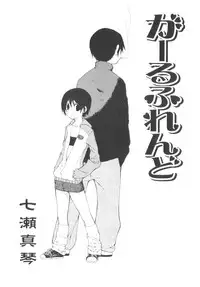 [Anthology] Platina Vol. 1