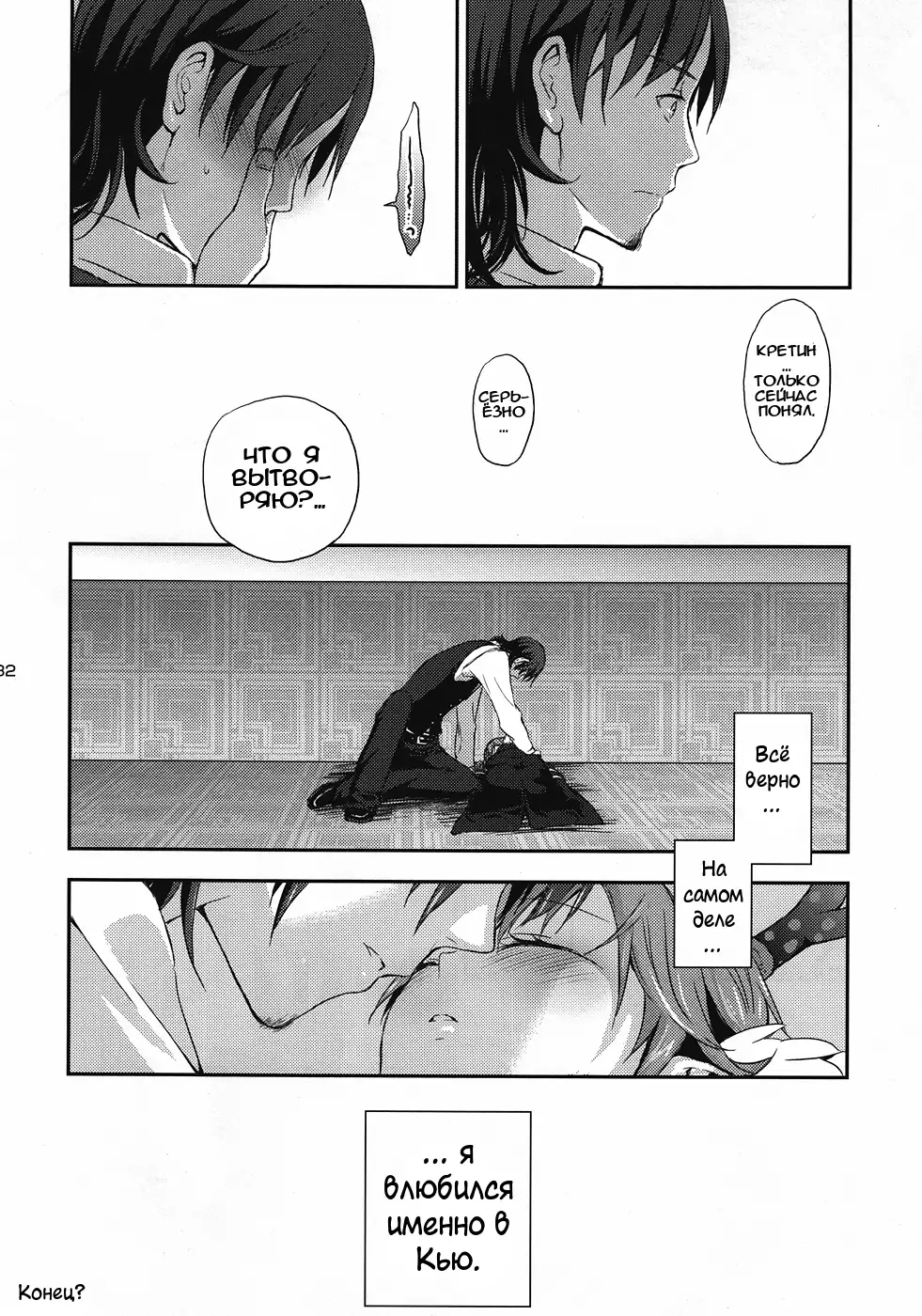 Cream pie | Кремпай