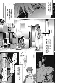 [Uchi-Uchi Keyaki] Happy No Return