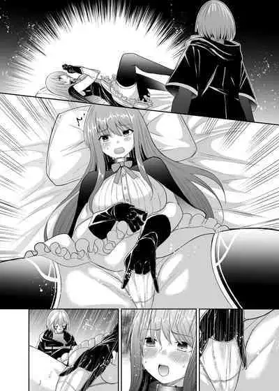 被逐出馴養師的NTR復仇記