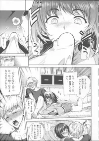 [Ohkami Ryosuke] Motome Ai