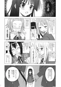 (C76) [Boys Be Gakuen (Ooizumi Daisaku)] Houkago P Time (K-ON!)