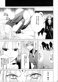 [Crimson Comics (Carmine)] Sephiria Hard Soushuuhen (Black Cat)