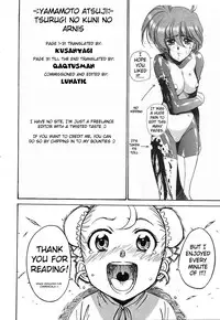 [Yamamoto Atsuji] Tsurugi no Kuni no Arnis (Complete) [English]