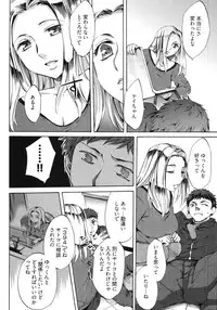 [Emua] E-Communication