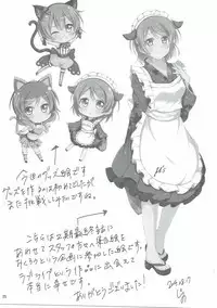 (C86) [Jizeru Enjin (Jino)] Love flowers (Love Live!)