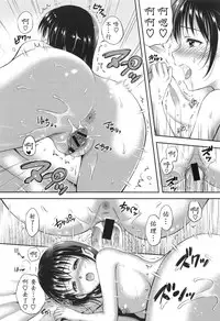 [Hanafuda Sakurano] Yui Koi [Chinese] [魔劍个人汉化]