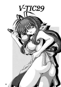 (C66) [Shinanoya (YAMA)] V-TIC29 (Clannad)