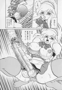 [Makita Aoi] Inetsu no Mesu-tachi