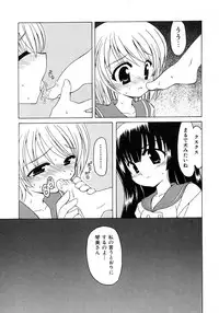 [Kanoh Hollow] UNPLUGED