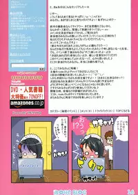 [Hobb's End (Trent)] Iroha Blog (Samurai Spirits [Samurai Shodown])