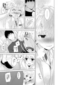 [Shiina] Noraneko Shoujo to no Kurashikata Ch. 1-13 [Digital]