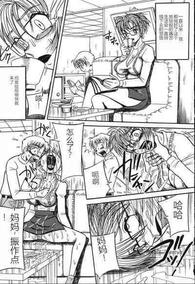 Imouto Bakunyuu Shibori