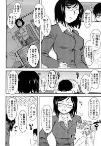 [Dr.P] Renai Stampede! - Romance Stampede!