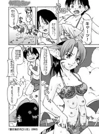 [Huge Orbit Fortress Strikes] Tablet Graphic Collection