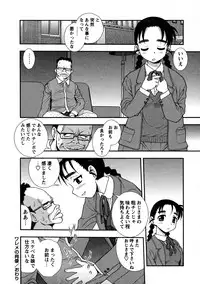 [Shinozaki Rei] Nikushoku Joshi - Carnivorous girl