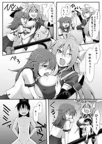 [I-Raf-you (Various)] Microne Magazine Vol. 30 [Digital]