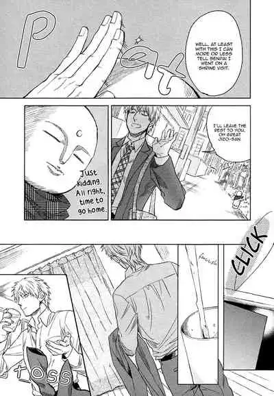 Fukouchuu no Shiawase