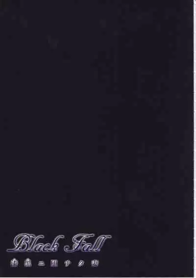 (C101) [X∞MODEL (Nishiki Ai)] Black Fall -Shikkoku ni Ochita Tsuma-