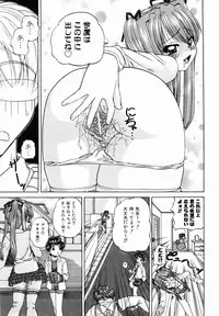 [Chunrouzan] Otomodachi