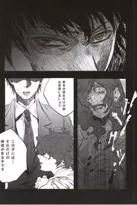 (SUPER24) [NUDE (Kinoko)] Irodori (World Trigger)