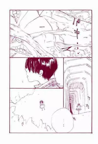 路是谁名?1