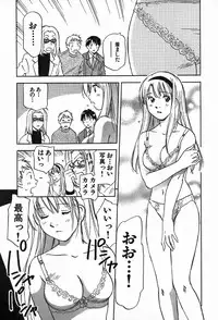 [Iogi Juichi] Magetsukan Kitan Vol.4